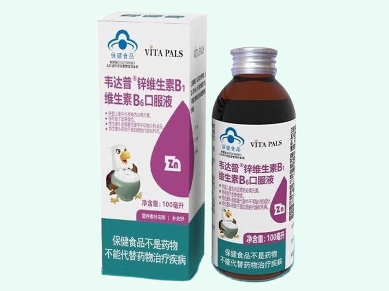 韦达普®锌维生素B1维生素B6口服液