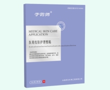 于药师医用皮肤护理敷贴价格对比 5袋