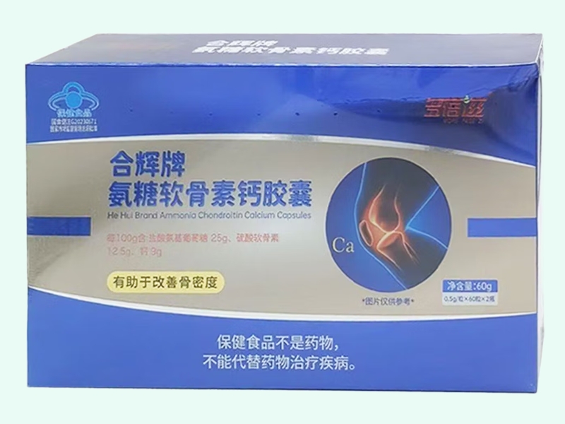 合辉牌氨糖软骨素钙胶囊