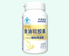 禾善维斯好棣鱼油软胶囊价格对比