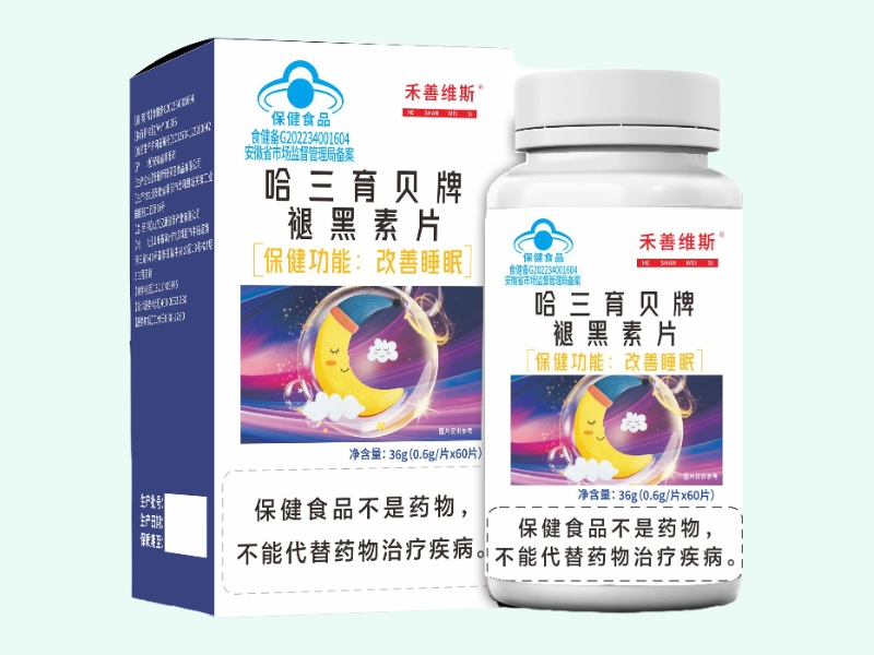 哈三育贝牌褪黑素片