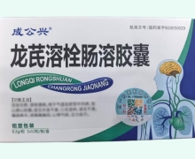 龙芪溶栓肠溶胶囊价格对比