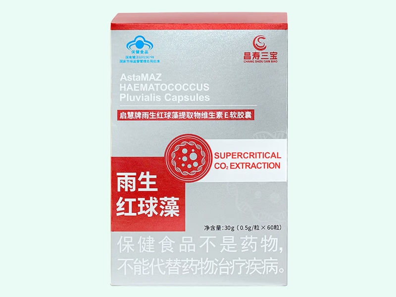 启慧牌雨生红球藻提取物维生素E软胶囊