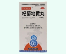 弘羲堂杞菊地黄丸(浓缩丸)价格对比