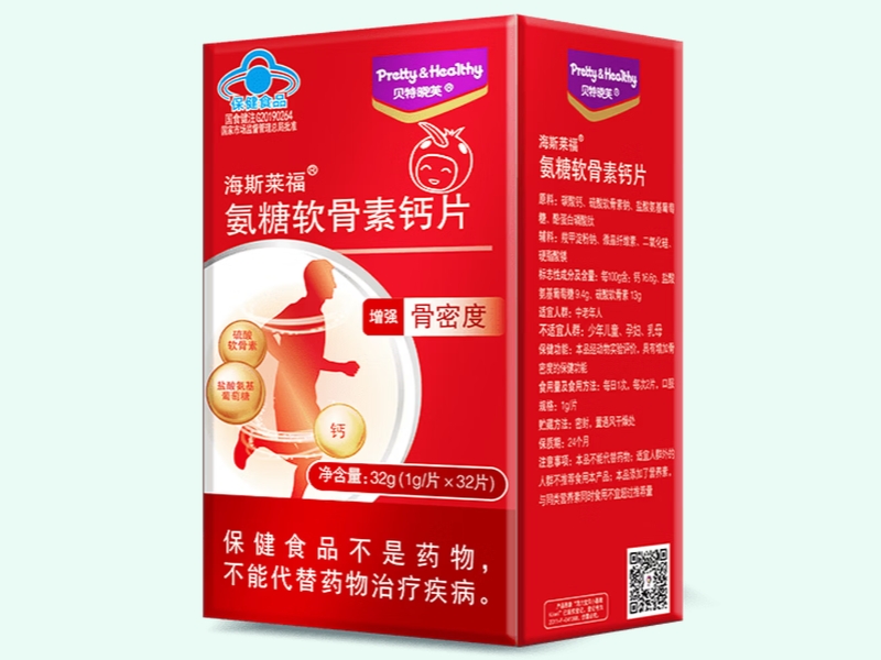 海斯莱福®氨糖软骨素钙片