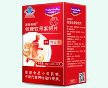 贝特晓芙海斯莱福氨糖软骨素钙片价格对比