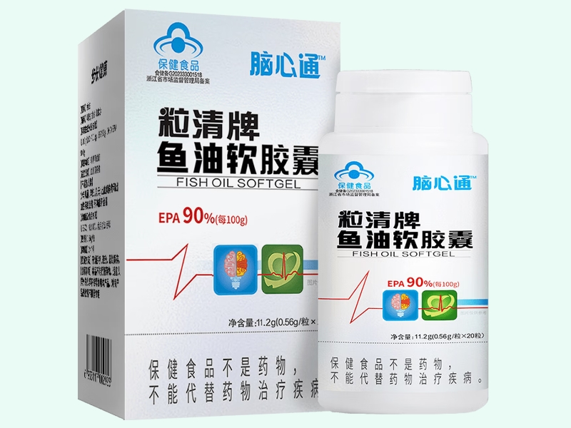 粒清®鱼油软胶囊