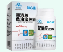 粒牌清鱼油软胶囊价格对比 脑心通