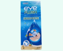 清视明医用退热凝胶价格对比 (眼部)冲洗型