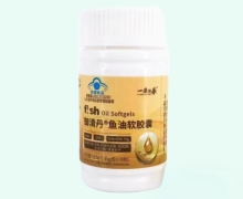 一康怡养御清丹鱼油软胶囊价格对比