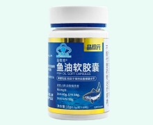 晶珍元蓝格湾鱼油软胶囊价格对比