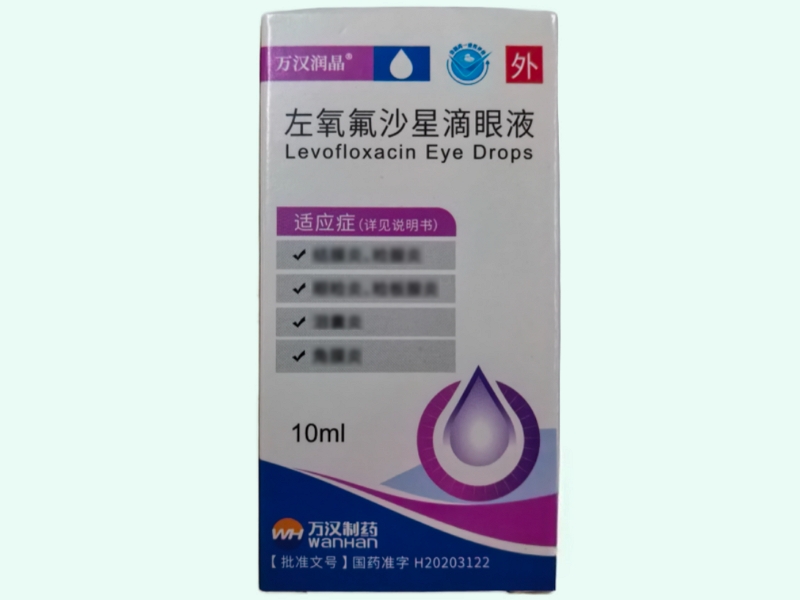 左氧氟沙星滴眼液