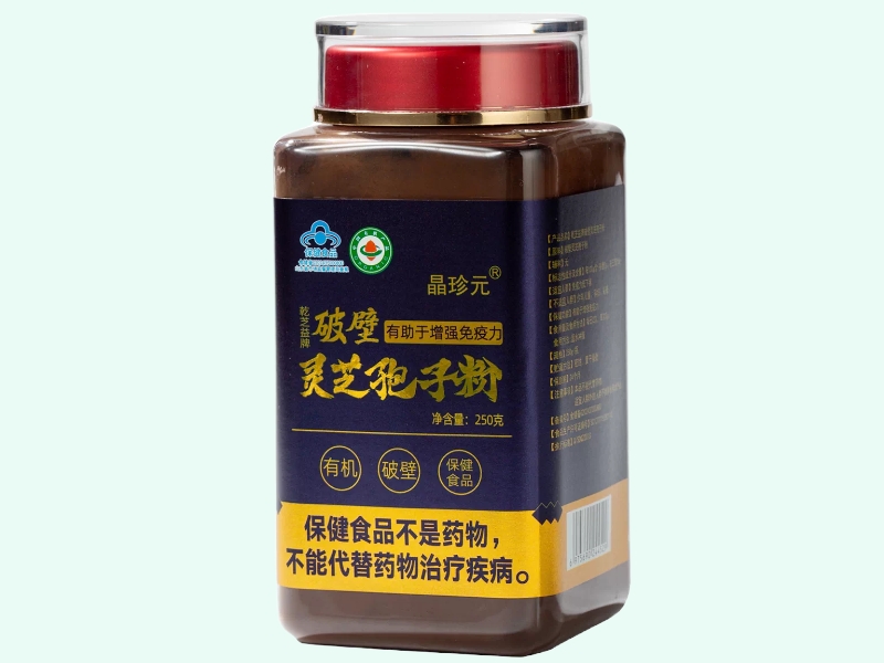 乾芝益牌破壁灵芝孢子粉