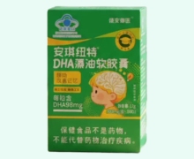 安琪纽特DHA藻油软胶囊价格对比 30粒