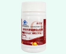 一康怡养牌辅酶Q10胶囊价格对比 30粒 御清丹