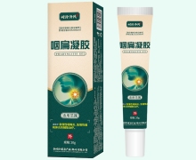 时珍济民咽扁凝胶价格对比 20g