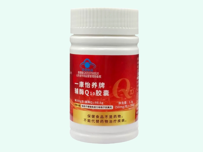 一康怡养牌辅酶Q10胶囊