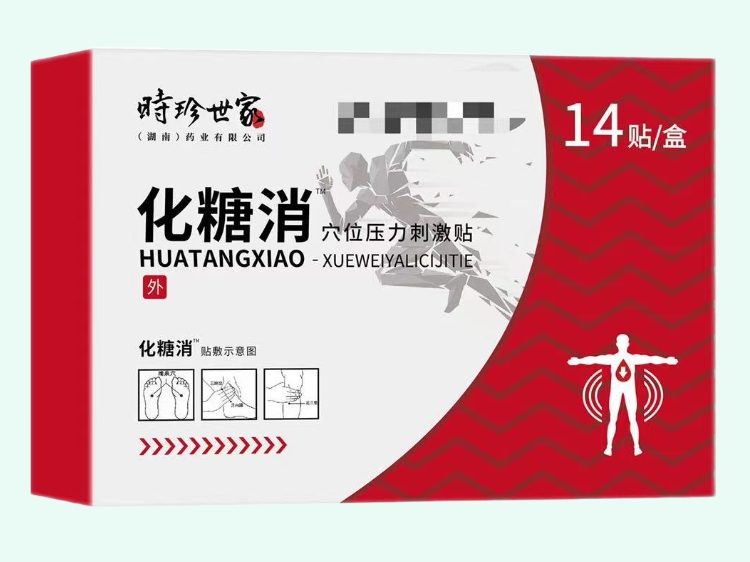 穴位压力刺激贴