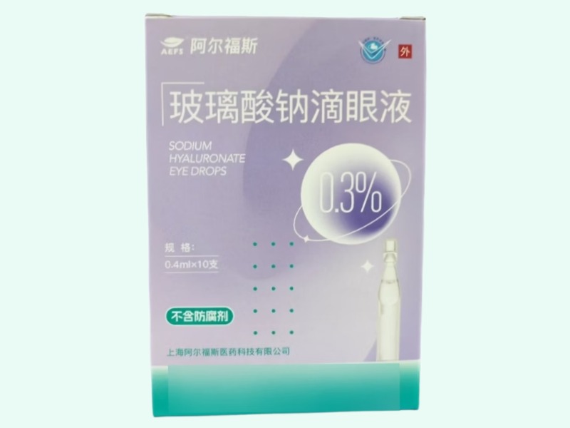 玻璃酸钠滴眼液