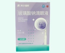 阿尔福斯玻璃酸钠滴眼液价格对比 10支(0.3%)