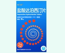第6感盐酸达泊西汀片价格对比 24片 乐福思