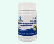一康怡养乐尔倍健牌氨基葡萄糖硫酸软骨素钙胶囊价格对比