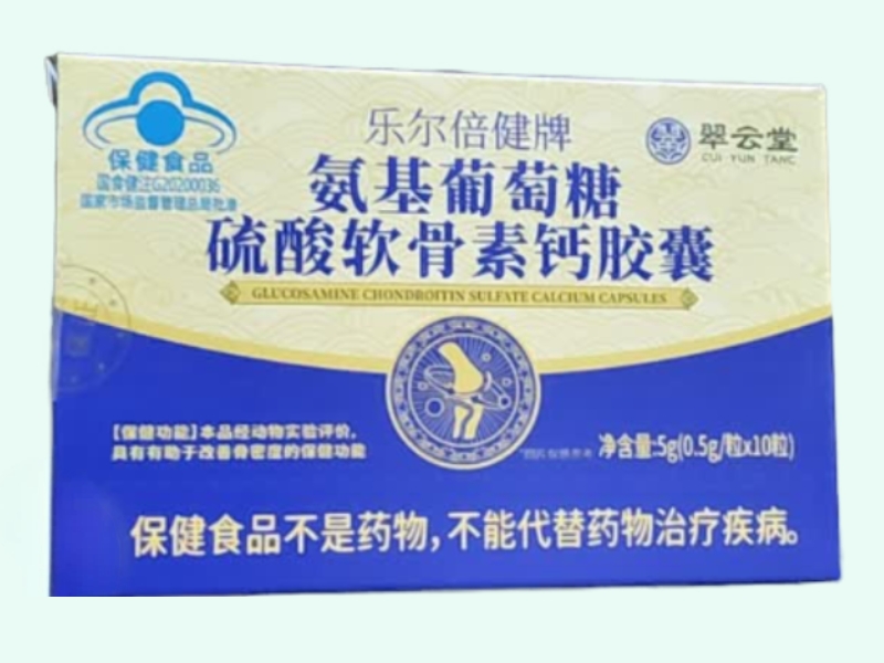乐尔倍健牌氨基葡萄糖硫酸软骨素钙胶囊
