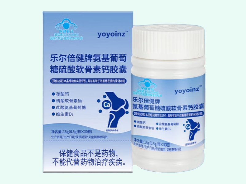 乐尔倍健牌氨基葡萄糖硫酸软骨素钙胶囊