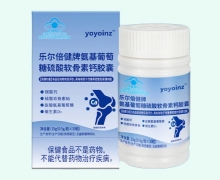 yoyoinz乐尔倍健牌氨基葡萄糖硫酸软骨素钙胶囊价格对比