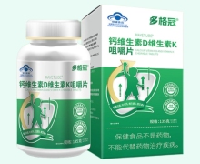 多格冠钙维生素D维生素K咀嚼片价格对比