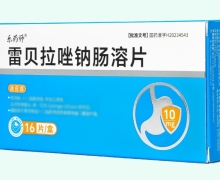 乐药师雷贝拉唑钠肠溶片价格对比 16片 润都