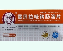 查德曼医生雷贝拉唑钠肠溶片价格对比