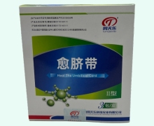 愈脐带(愈脐胎毒清)价格对比