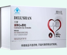 德鲁善双棣辅酶Q10颗粒价格对比 60袋