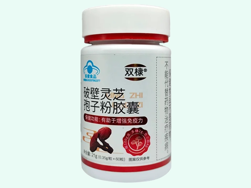双棣®破壁灵芝孢子粉胶囊