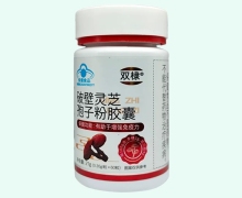双棣破壁灵芝孢子粉胶囊价格对比 60粒