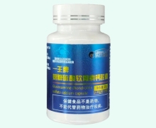 乐尔倍健一王牌氨糖硫酸软骨素钙胶囊价格对比