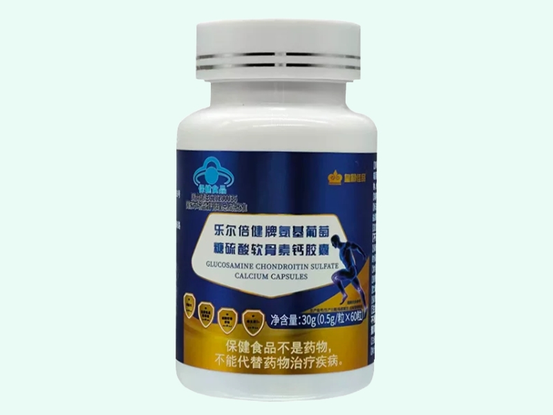 乐尔倍健牌氨基葡萄糖硫酸软骨素钙胶囊
