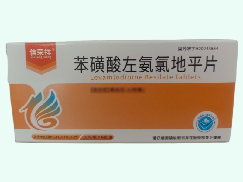 苯磺酸左氨氯地平片