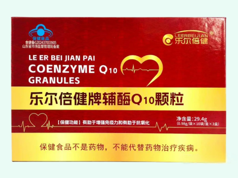 乐尔倍健牌辅酶Q10颗粒