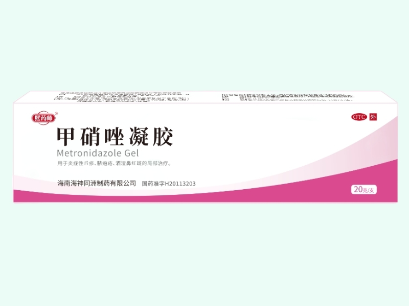 甲硝唑凝胶