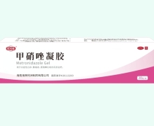 熙药师甲硝唑凝胶价格对比