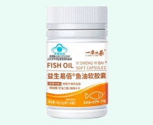 一康怡养益生易佰鱼油软胶囊价格对比