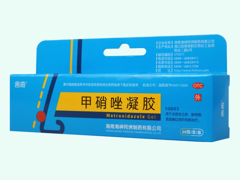 甲硝唑凝胶