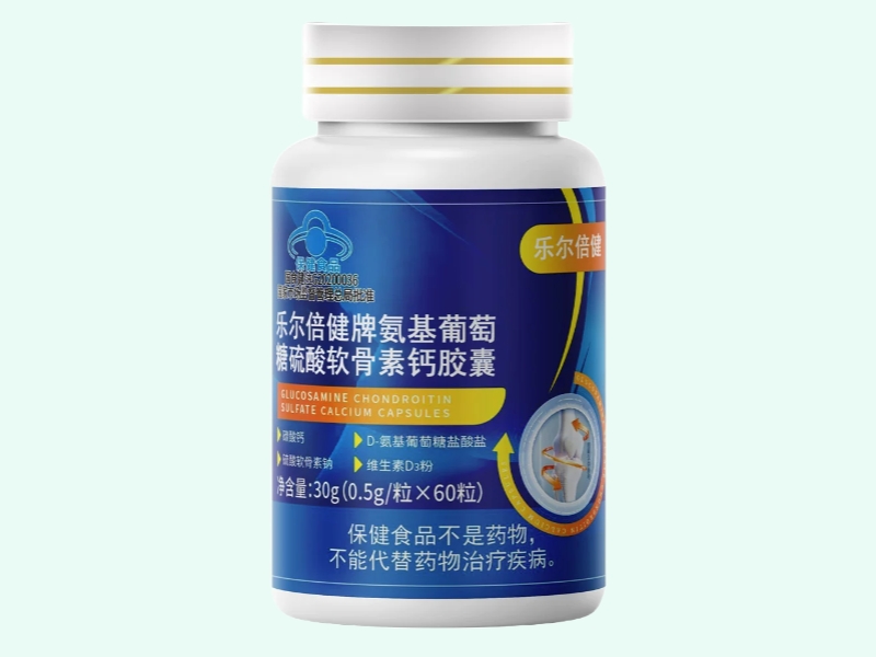 乐尔倍健牌氨基葡萄糖硫酸软骨素钙胶囊