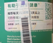 Mom's Garden百草园清清片是否可靠？