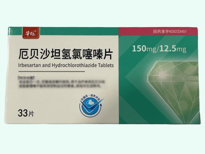 厄贝沙坦氢氯噻嗪片