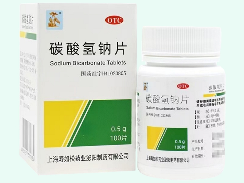 碳酸氢钠片