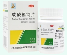 碳酸氢钠片价格对比 100片(带盒) 寿如松