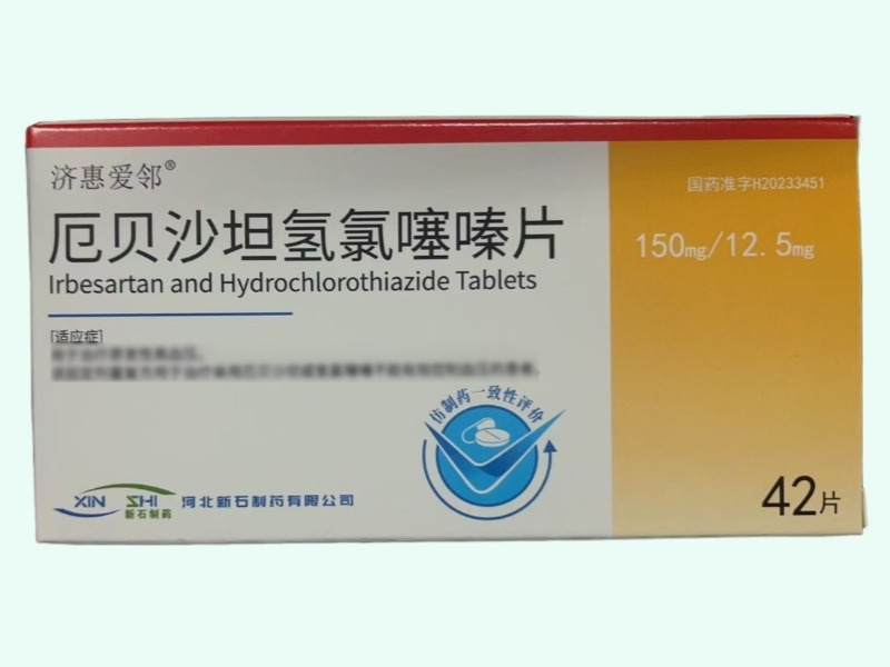 厄贝沙坦氢氯噻嗪片